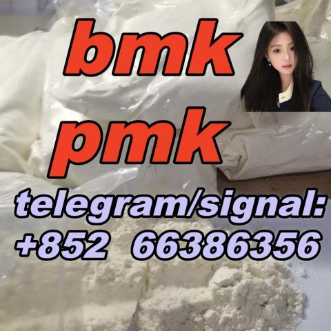 Daiktas bmk  pmk oil Powder 发过火更符合我