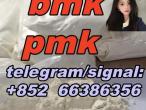 Daiktas bmk  pmk oil Powder 发过火更符合我