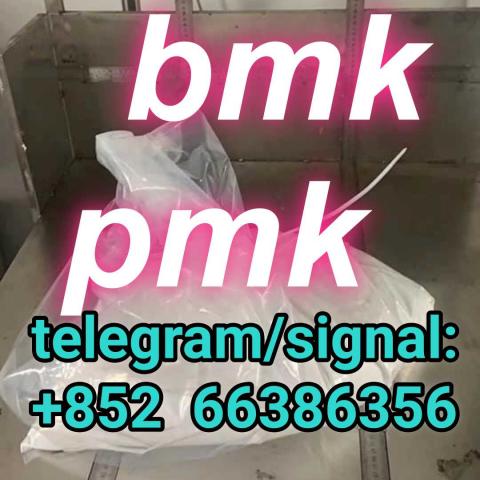 Daiktas bmk pmk oil powder  搞不好发过火