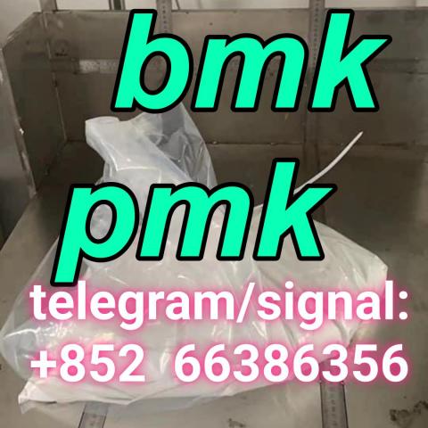 Daiktas bmk pmk oil powder   地方的发生的