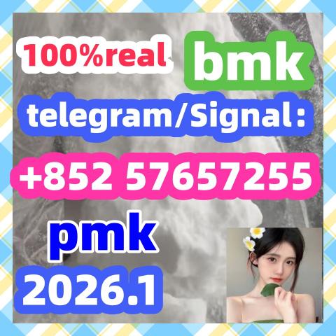 Daiktas 5449-12-7bmk5449-12-7bmk