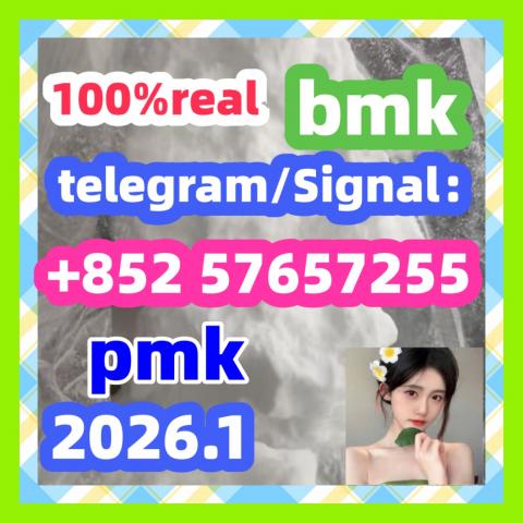 Daiktas 28981-97-7cas 28981-97-7 Alprazolam High quality5449-12-7bmk