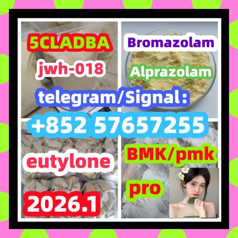 Daiktas Highquality factory supply 71368-80-4 bromozolam