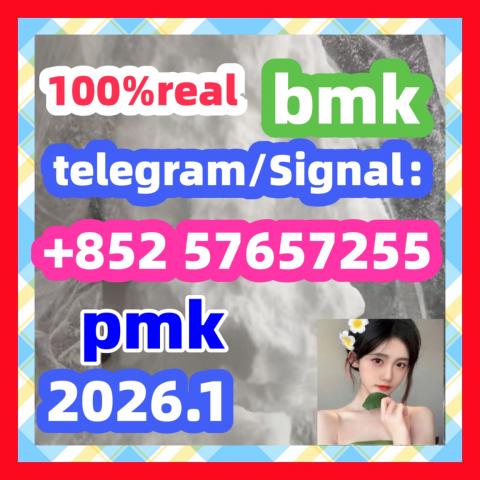 Daiktas 5449-12-7bmk5449-12-7bmk