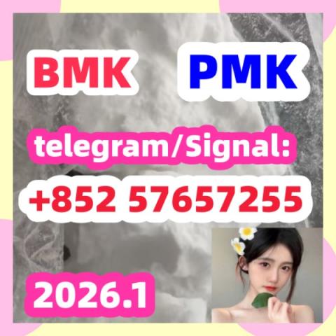 Daiktas 5449-12-7bmk5449-12-7bmk5449-12-7bmk