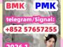 Daiktas 5449-12-7bmk5449-12-7bmk5449-12-7bmk