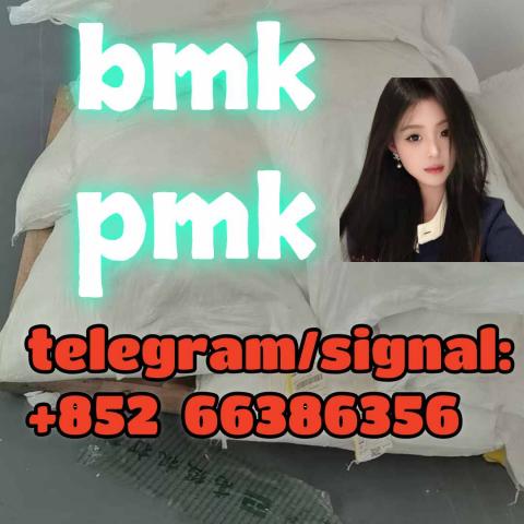 Daiktas  bmk pmk oil powder  大哥发的太鼓达人