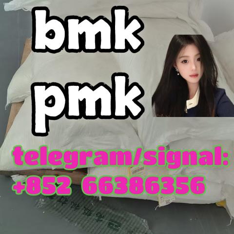 Daiktas bmk pmk oil powder  是的紫色萨尔