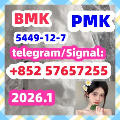 Daiktas 5449-12-7bmk5449-12-7bmk5449-12-7bmk