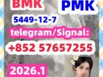 Daiktas 5449-12-7bmk5449-12-7bmk5449-12-7bmk