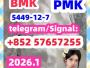 Daiktas 5449-12-7bmk5449-12-7bmkpmk pmk 