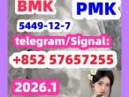 Daiktas 5449-12-7bmk5449-12-7bmkpmk pmk 