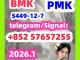 Daiktas 5449-12-7bmk5449-12-7bmkpmk pmk 