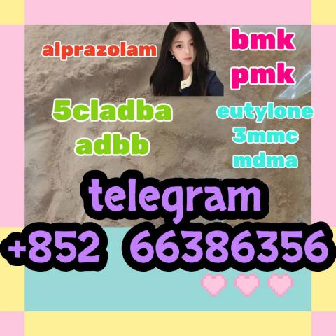 Daiktas  eutylone 3mmc mdma  闲杂大电视
