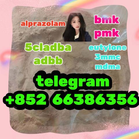 Daiktas  eutylone 3mmc mdma  新时代萨达