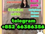 Daiktas alprazolam 28981-97-7 想知道擦沙发