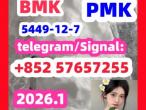 Daiktas  5449-12-7bmk5449-12-7bmkpmk pmk