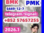 Daiktas 5449-12-7bmk5449-12-7bmkpmk 5449-12-7bmk5449-12-7bmk