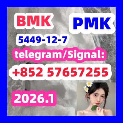 Daiktas 5449-12-7bmk5449-12-7bmk