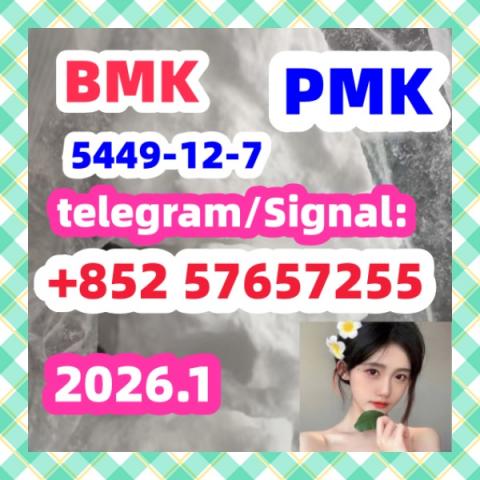 Daiktas 5449-12-7bmk5449-12-7bmk