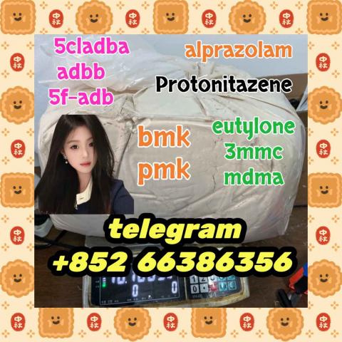 Daiktas  bmk pmk oil powder  东窗事发色