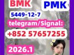 Daiktas 5449-12-7bmk5449-12-7bmkpmk pmk 