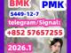 Daiktas 5449-12-7bmk5449-12-7bmkpmk pmk 