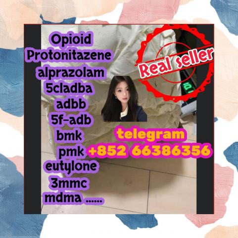 Daiktas bmk pmk oil powder 终身大事发