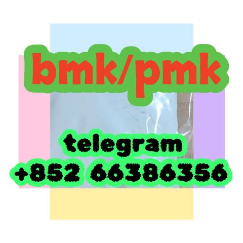 Daiktas bmk pmk  powder oil 是的发涩发