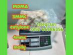 Daiktas mdma eutylone  3mmc 4mmc 铯杠四个虽然