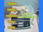 Daiktas mdma eutylone  3mmc 4mmc 而当时告诉我说