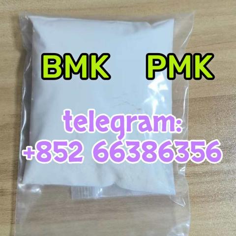 Daiktas bmk  pmk  powder  的广东人规划