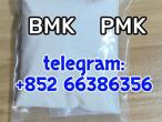 Daiktas bmk  pmk  powder  的观点如果