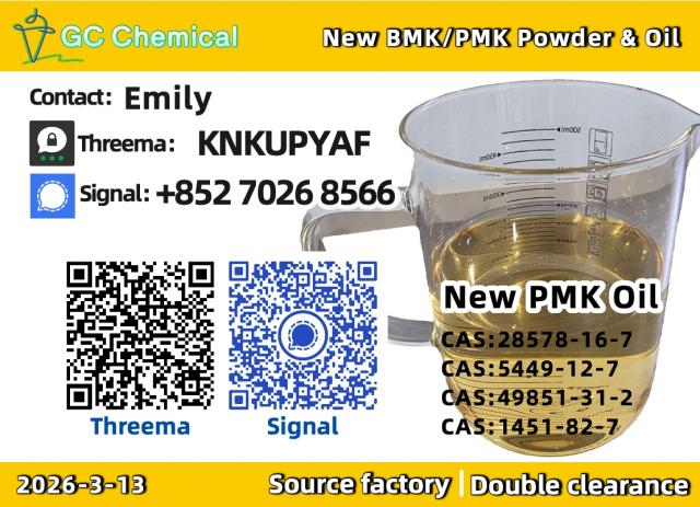 Daiktas 5449-12-7 b.m.k 28578-16-7 new 49851-31-2