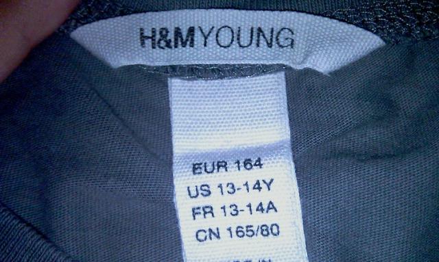 Daiktas Maike (su elektrinem gitarom)