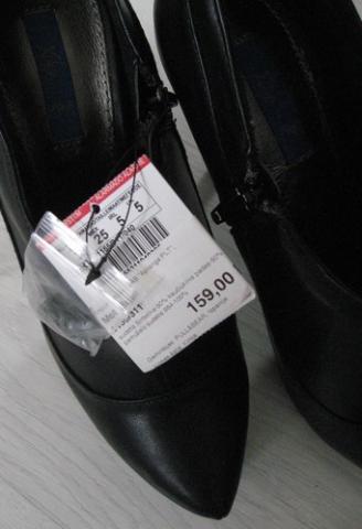 Daiktas Nauji stilingi Batukai