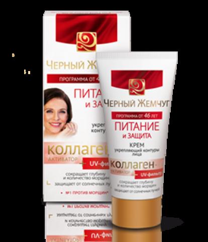 Daiktas veido kremas brandziai odai