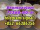Bromazolam 71368-80-4  很符合复核人檀 Vilnius - parduoda, keičia (1)