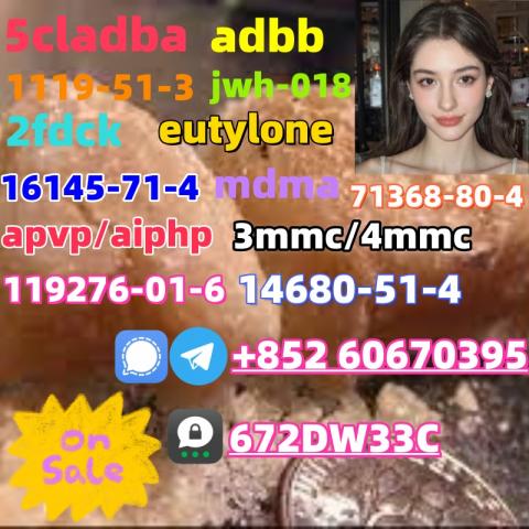 Daiktas  100% secure collect mdma in stock