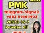 Daiktas Where to buy : 28578-16-7 | pmkethyl glycidate