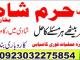 online istikhara center contact number amil baba in pakistan, lahore, amil baba in islamabad Vilnius - parduoda, keičia (3)
