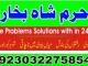 online istikhara center contact number amil baba in pakistan, lahore, amil baba in islamabad Vilnius - parduoda, keičia (7)