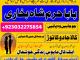 professional black magic specialist in gujrat, kala jadu expert in karachi, most famous amil baba in lahore, kala ilam karne waly amil baba, real amil baba in pakistan Vilnius - parduoda, keičia (5)