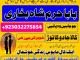professional black magic specialist in gujrat, kala jadu expert in karachi, most famous amil baba in lahore, kala ilam karne waly amil baba, real amil baba in pakistan Vilnius - parduoda, keičia (6)