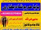 professional black magic specialist in gujrat, kala jadu expert in karachi, most famous amil baba in lahore, kala ilam karne waly amil baba, real amil baba in pakistan Vilnius - parduoda, keičia (4)