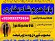 professional black magic specialist in gujrat, kala jadu expert in karachi, most famous amil baba in lahore, kala ilam karne waly amil baba, real amil baba in pakistan Vilnius - parduoda, keičia (5)
