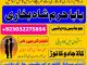 professional black magic specialist in gujrat, kala jadu expert in karachi, most famous amil baba in lahore, kala ilam karne waly amil baba, real amil baba in pakistan Vilnius - parduoda, keičia (4)
