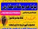professional black magic specialist in gujrat, kala jadu expert in karachi, most famous amil baba in lahore, kala ilam karne waly amil baba, real amil baba in pakistan Vilnius - parduoda, keičia (4)