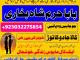 professional black magic specialist in gujrat, kala jadu expert in karachi, most famous amil baba in lahore, kala ilam karne waly amil baba, real amil baba in pakistan Vilnius - parduoda, keičia (2)