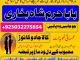 professional black magic specialist in gujrat, kala jadu expert in karachi, most famous amil baba in lahore, kala ilam karne waly amil baba, real amil baba in pakistan Vilnius - parduoda, keičia (3)